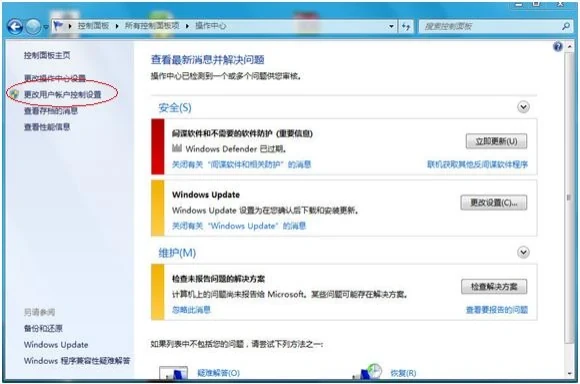 Shanghai Mitsubishi Elevator MTS-II V1.4 V1.6 Installation Instructions