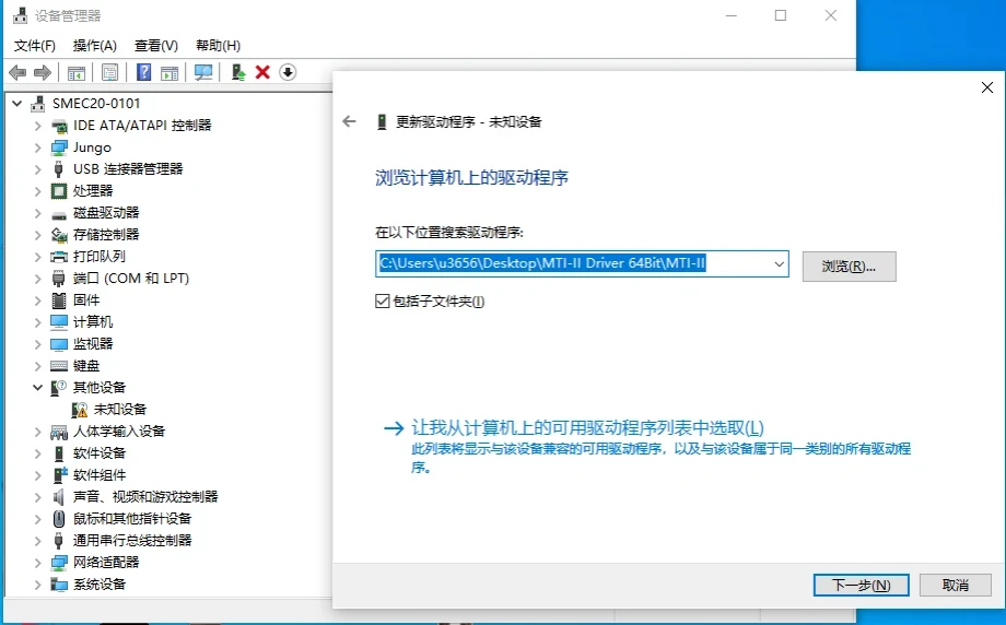 Shanghai Mitsubishi Elevator MTS-II V1.4 V1.6 Installation Instructions