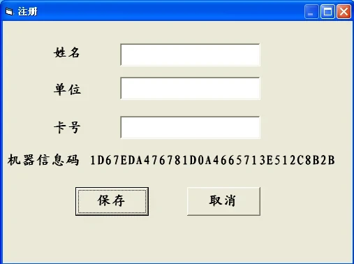 Shanghai Mitsubishi Elevator MTS-II V1.4 V1.6 Installation Instructions