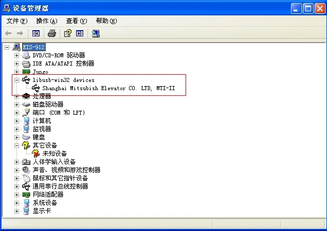 Shanghai Mitsubishi Elevator MTS-II V1.4 V1.6 Installation Instructions