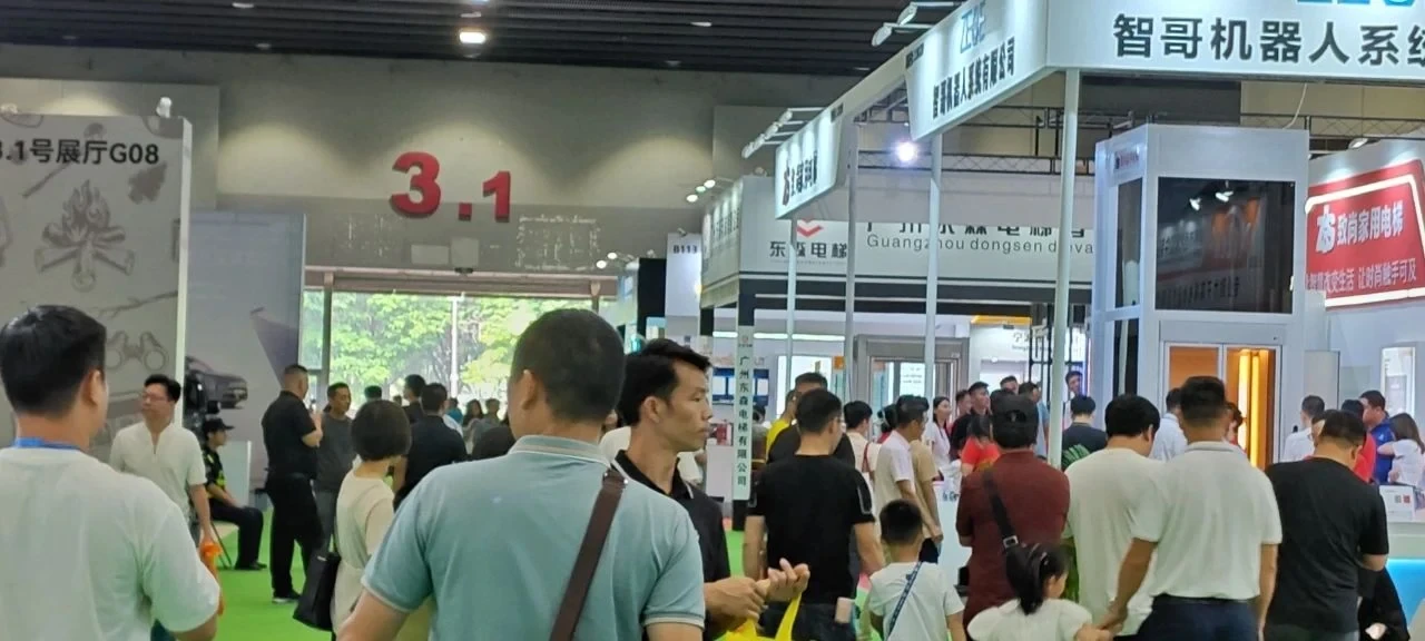¡La Exposición Internacional de Elevadores de Guangzhou 2024 concluyó con éxito!
