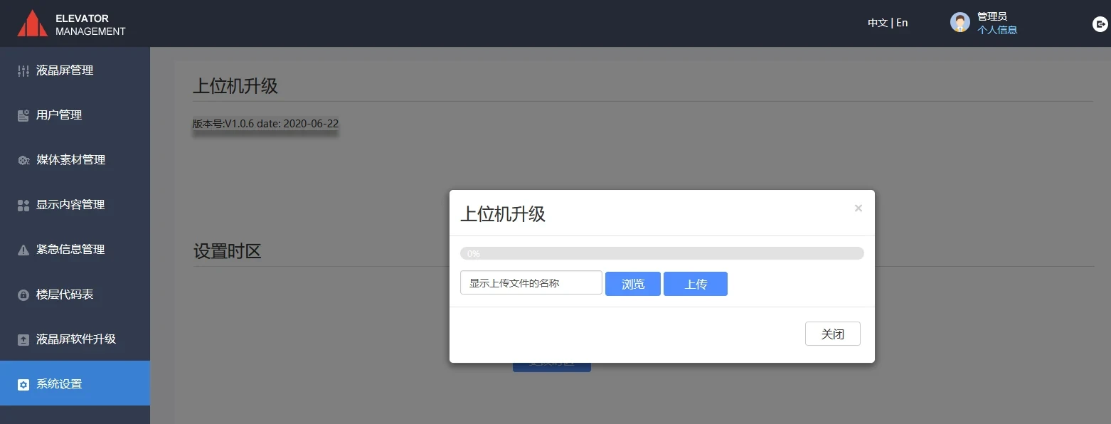 Shanghai Mitsubishi Elevator New EMIDS host computer software user manual--User host computer editing