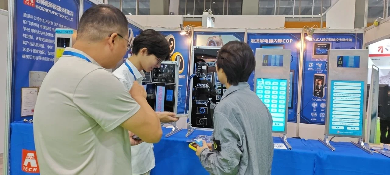 ¡La Exposición Internacional de Elevadores de Guangzhou 2024 concluyó con éxito!
