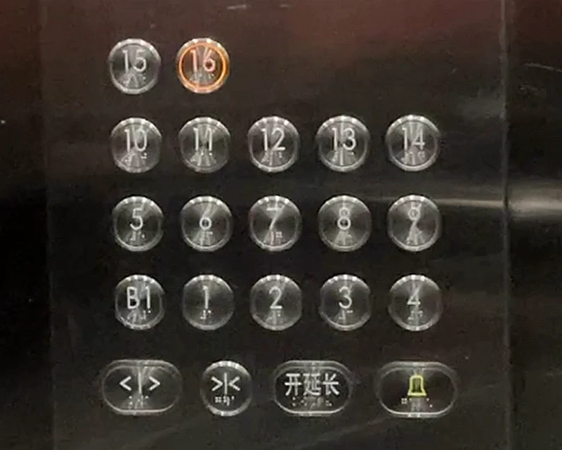 Close-up of a durable, accessible elevator button