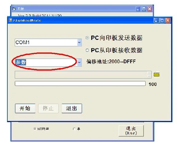 Program reading and writing instructions for Shanghai Mitsubishi Elevator escalator K1 motherboard (J631704B000)
