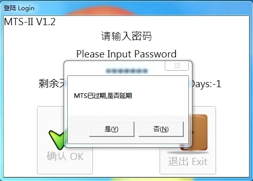 Shanghai Mitsubishi Elevator MTS-II Software Installation Instructions
