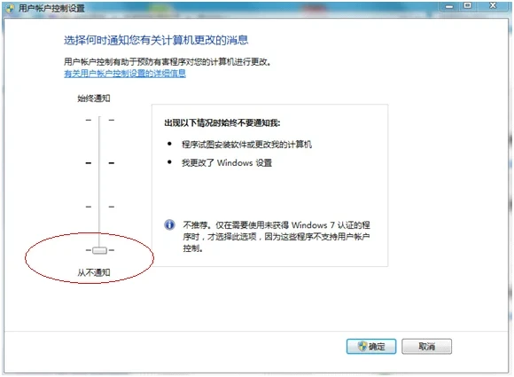 Shanghai Mitsubishi Elevator MTS-II Software Installation Instructions
