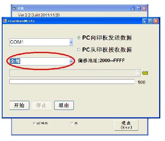 Program reading and writing instructions for Shanghai Mitsubishi Elevator escalator K1 motherboard (J631704B000)