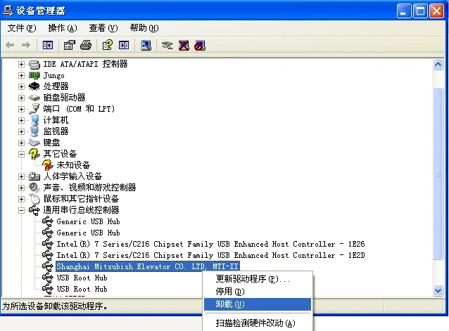 Shanghai Mitsubishi Elevator MTS-II V1.4 V1.6 Installation Instructions