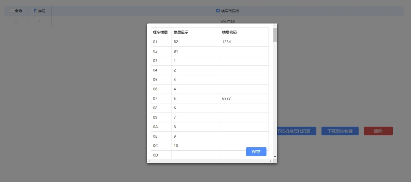 Shanghai Mitsubishi Elevator New EMIDS host computer software user manual--User host computer editing