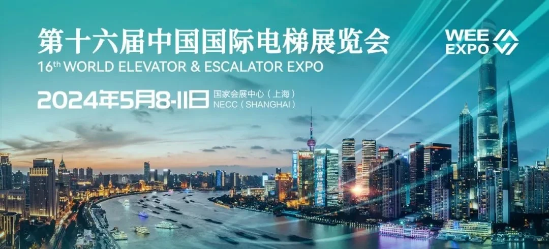 Seoul Elevator Exhibition, South Korea