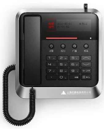 Shanghai Mitsubishi Elevator DigTel Multi-party Call System Instructions