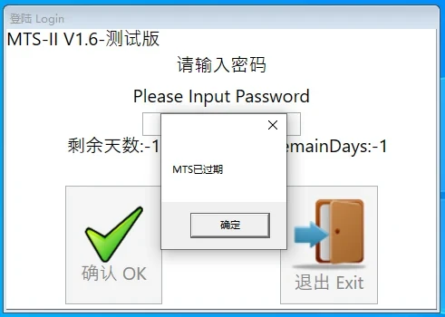 Shanghai Mitsubishi Elevator MTS-II V1.4 V1.6 Installation Instructions
