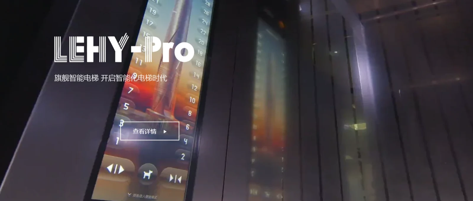 Shanghai Mitsubishi LEHY Pro (NV5X1) Elevator Other Function Debugging Essentials