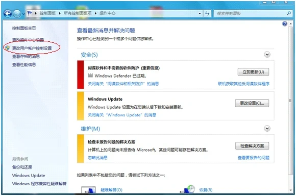 Shanghai Mitsubishi Elevator MTS-II Software Installation Instructions