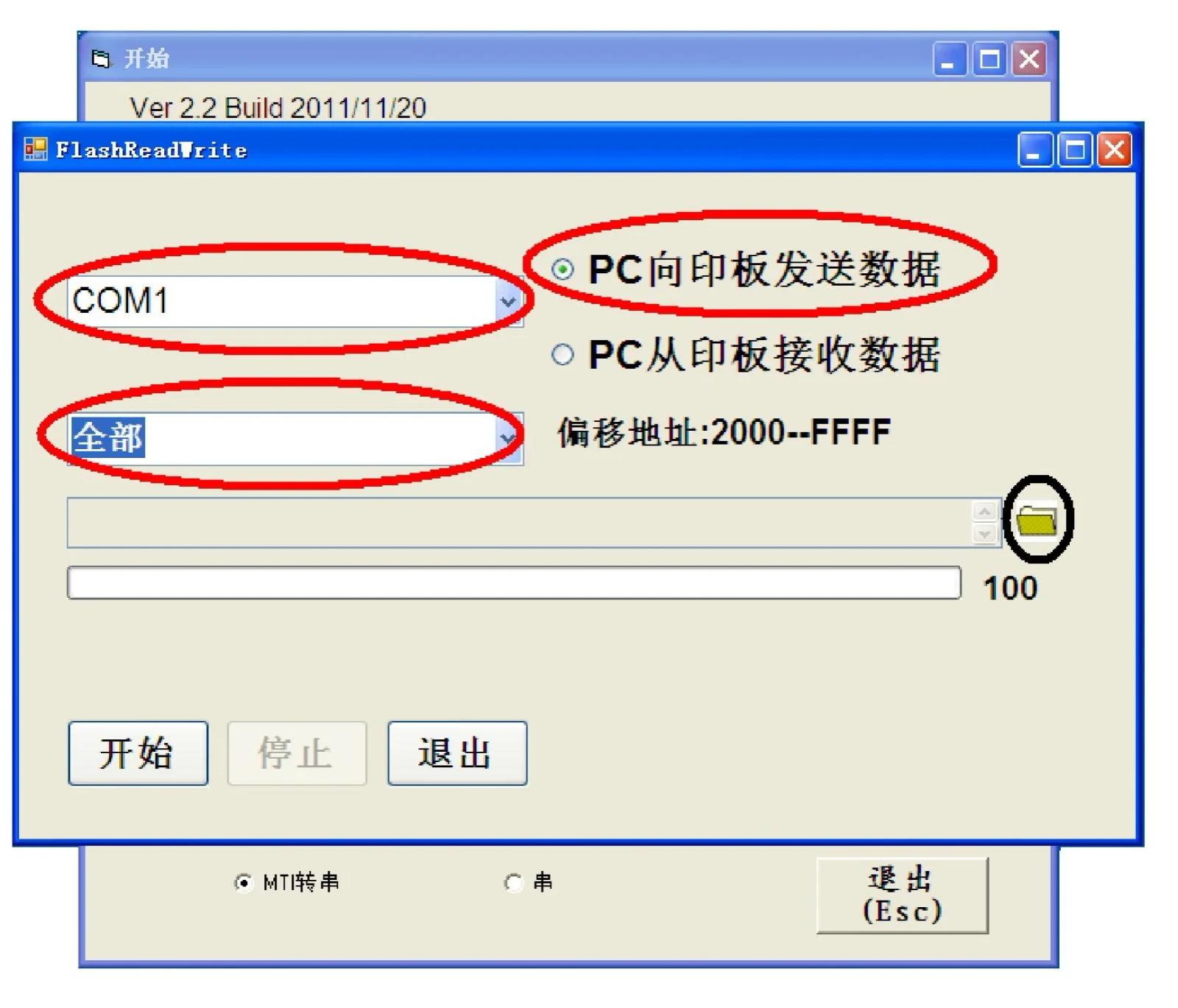 Program reading and writing instructions for Shanghai Mitsubishi Elevator escalator K1 motherboard (J631704B000)