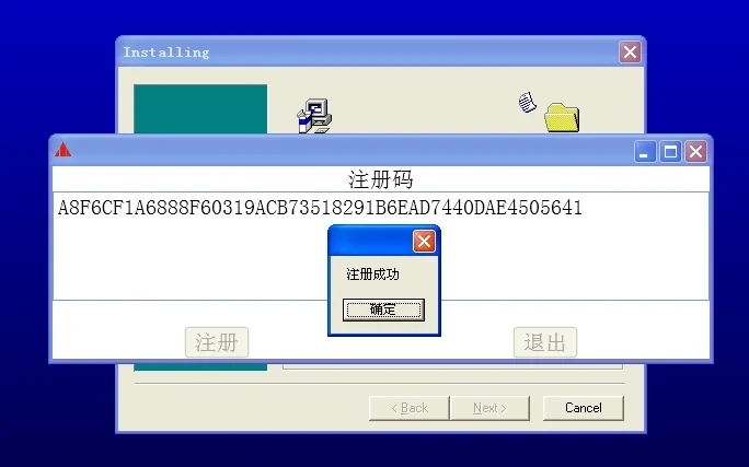 Shanghai Mitsubishi Elevator MTS-II V1.4 V1.6 Installation Instructions