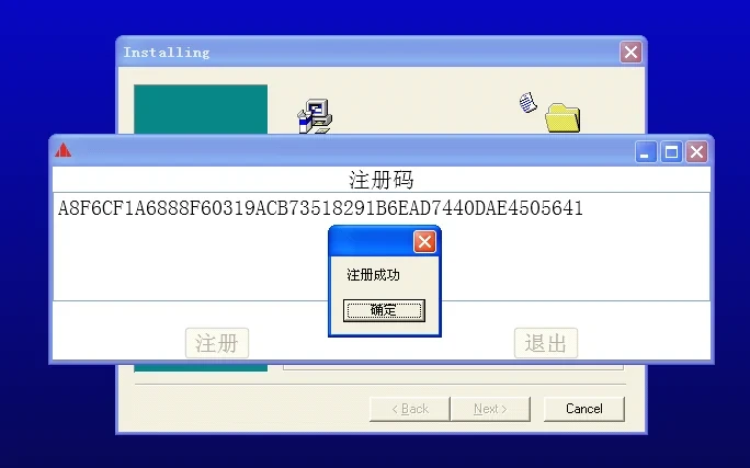 Shanghai Mitsubishi Elevator MTS-II Software Installation Instructions