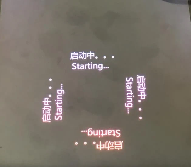 Shanghai Mitsubishi Elevator New EMIDS host computer software user manual--system debugging