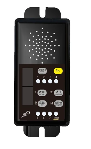 BA function of Shanghai Mitsubishi Elevator DigTel-II communication system