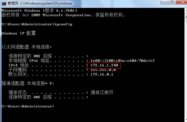New EMIDS host computer software user manual--system debugging