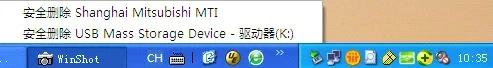 Shanghai Mitsubishi Elevator MTS-II V1.4 V1.6 Installation Instructions