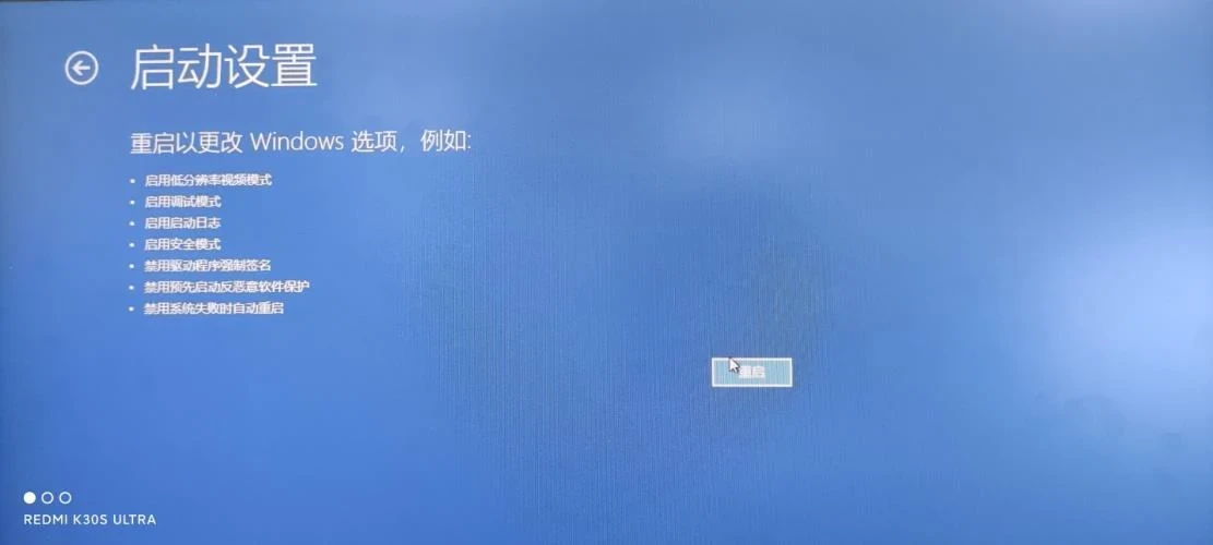Shanghai Mitsubishi Elevator MTS-II V1.4 V1.6 Installation Instructions