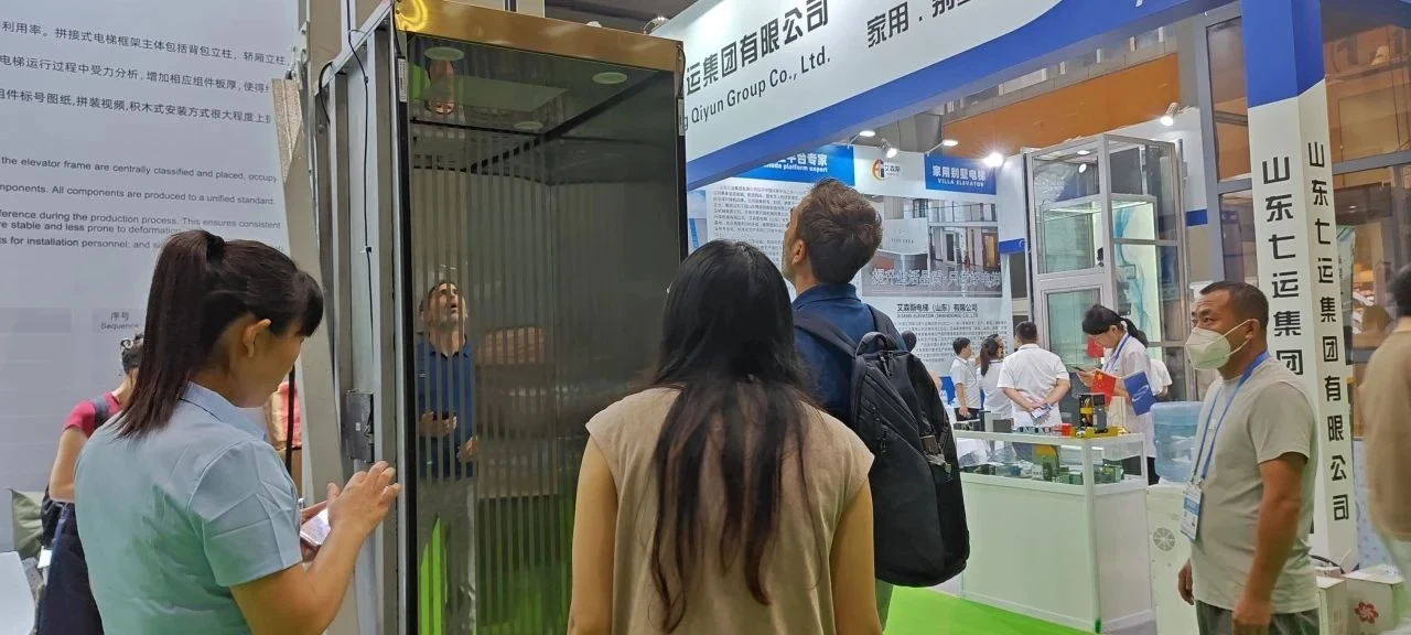 ¡La Exposición Internacional de Elevadores de Guangzhou 2024 concluyó con éxito!