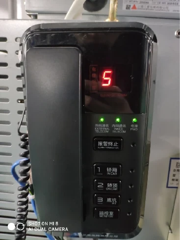 BA function of Shanghai Mitsubishi Elevator DigTel-II communication system