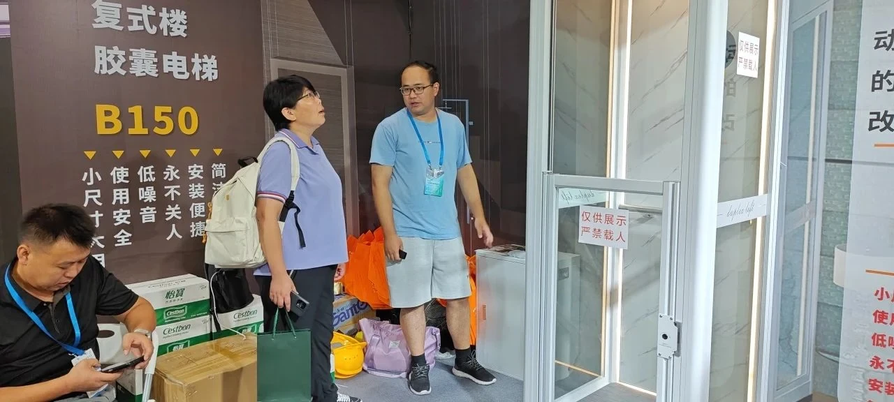 ¡La Exposición Internacional de Elevadores de Guangzhou 2024 concluyó con éxito!