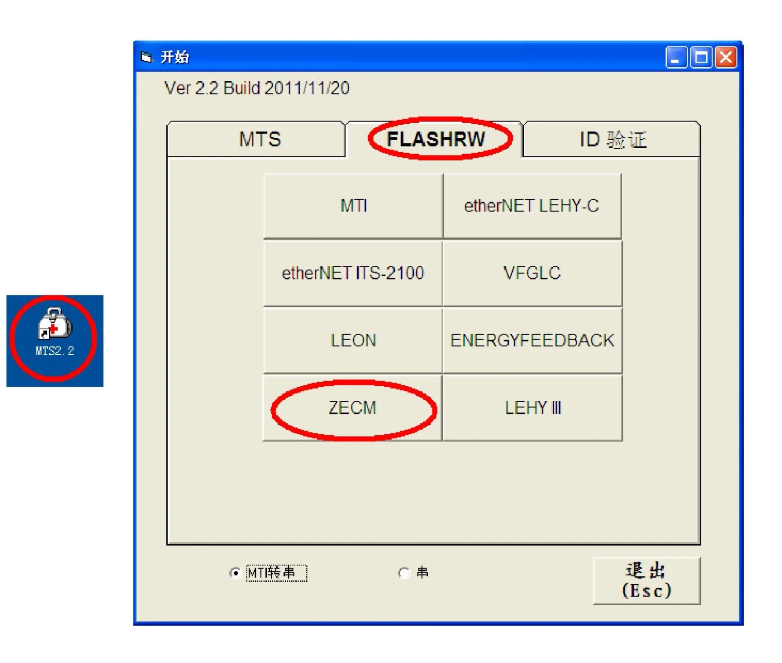 Program reading and writing instructions for Shanghai Mitsubishi Elevator escalator K1 motherboard (J631704B000)