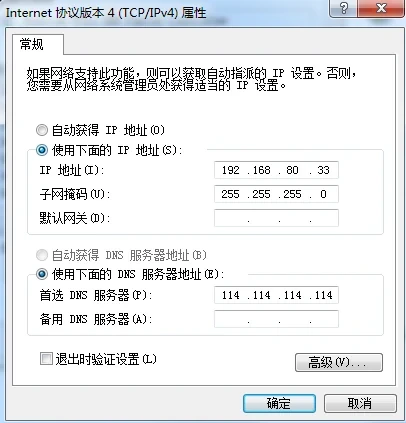 New EMIDS host computer software user manual--system debugging