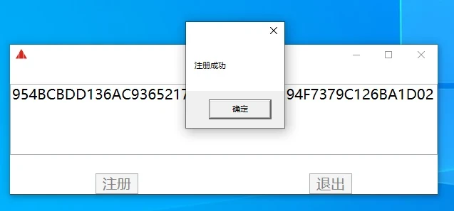 Shanghai Mitsubishi Elevator MTS-II V1.4 V1.6 Installation Instructions
