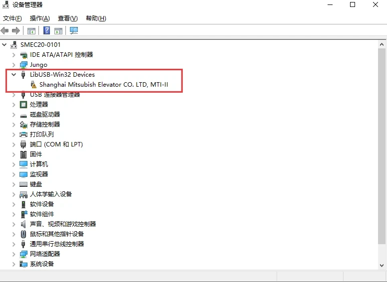 Shanghai Mitsubishi Elevator MTS-II V1.4 V1.6 Installation Instructions