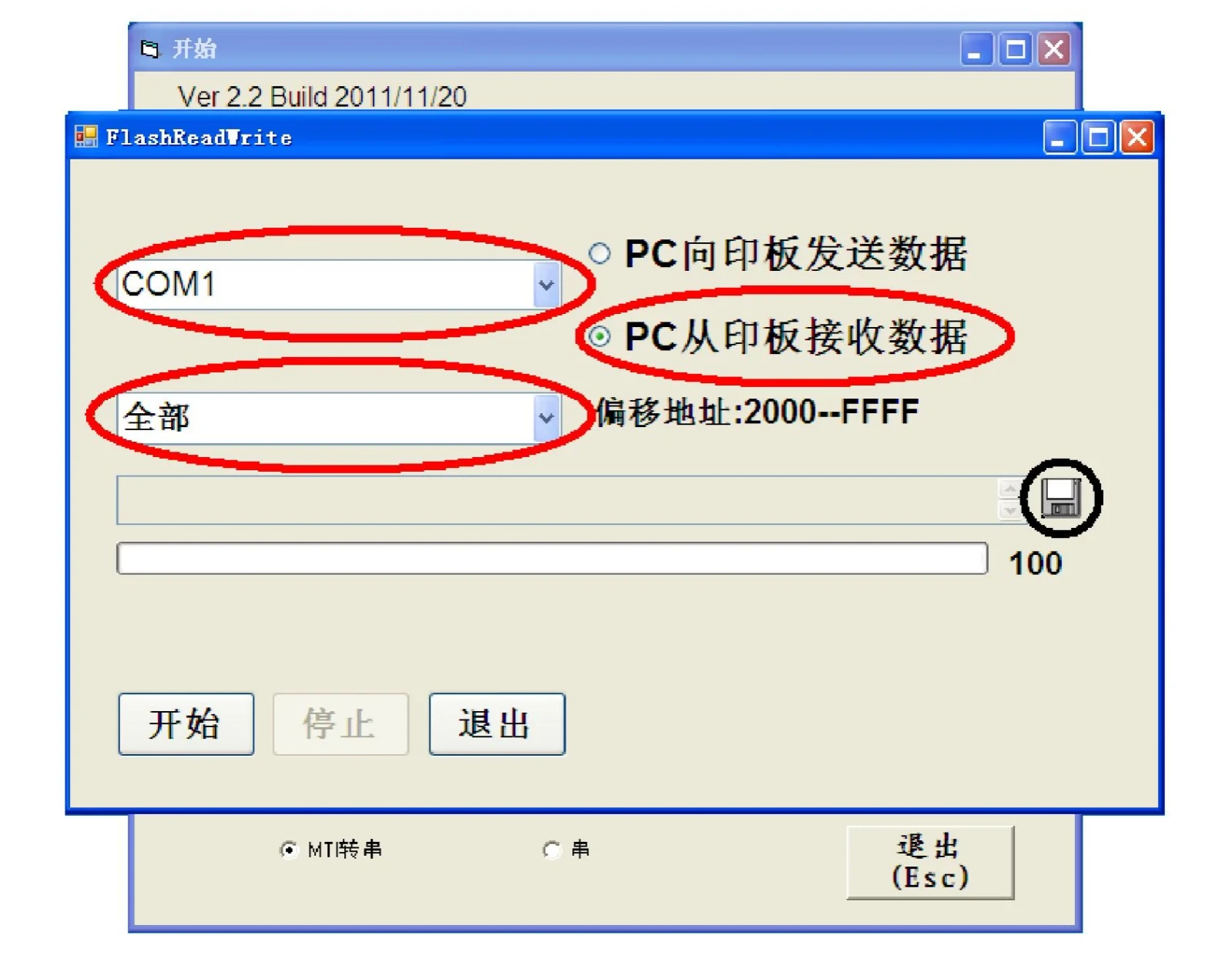 Program reading and writing instructions for Shanghai Mitsubishi Elevator escalator K1 motherboard (J631704B000)