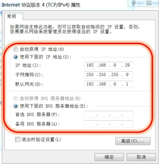 Shanghai Mitsubishi Elevator New EMIDS host computer software user manual--User host computer editing