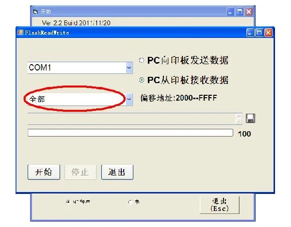 Program reading and writing instructions for Shanghai Mitsubishi Elevator escalator K1 motherboard (J631704B000)