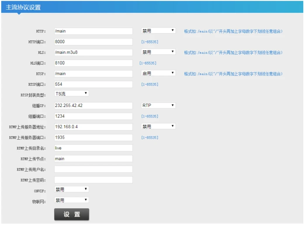 Shanghai Mitsubishi Elevator New EMIDS host computer software user manual--User host computer editing